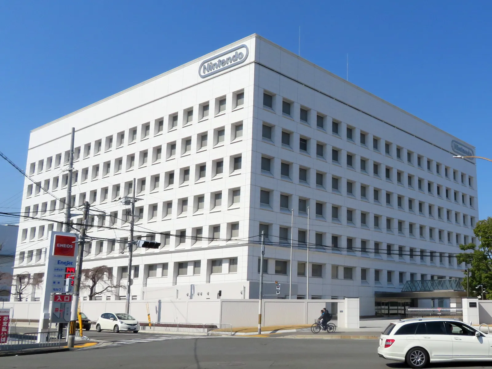 Nintendo's corporate headquarters building in Kyoto, Japan